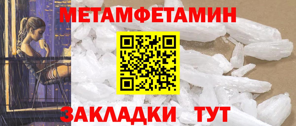 Амфетамин 98% Южноуральск