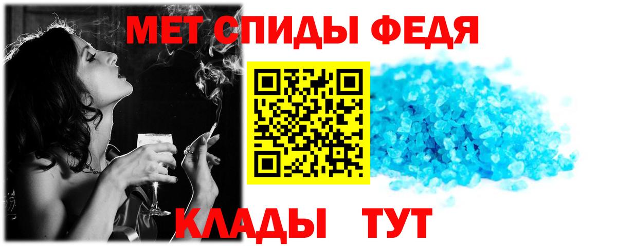 Южноуральск  АМФ Розовый  Amphetamine  АМФЕТАМИН  Вход с VPN 