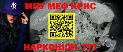 первитин Мариинск