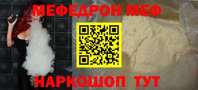 мефедрон VHQ Малоярославец