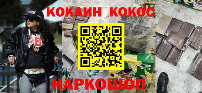 мефедрон VHQ Малоярославец