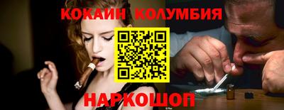 мефедрон VHQ Малоярославец