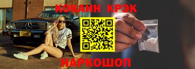 мефедрон VHQ Малоярославец