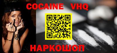 скорость mdpv Малгобек