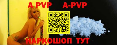 скорость mdpv Малгобек