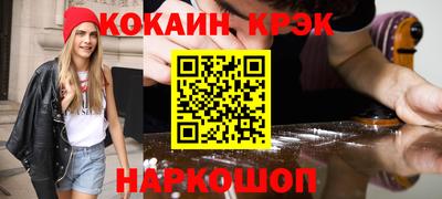 мефедрон VHQ Малоярославец