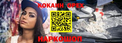 скорость mdpv Малгобек