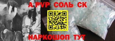 скорость mdpv Малгобек