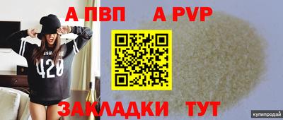 скорость mdpv Малгобек