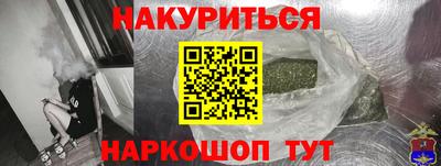мефедрон VHQ Малоярославец