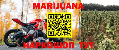 первитин Мариинск