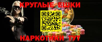 мефедрон VHQ Малоярославец
