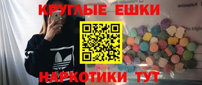 первитин Мариинск