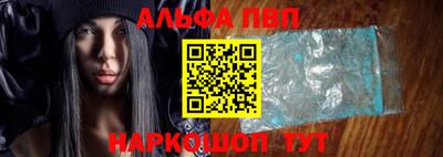 первитин Мариинск
