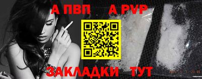 мефедрон VHQ Малоярославец