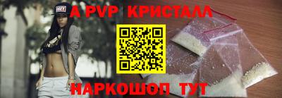 мефедрон VHQ Малоярославец