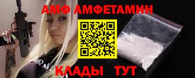 первитин Мариинск