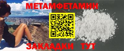 мефедрон VHQ Малоярославец