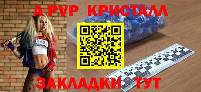 мефедрон VHQ Малоярославец