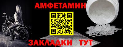 мефедрон VHQ Малоярославец