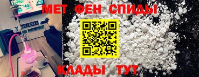первитин Мариинск