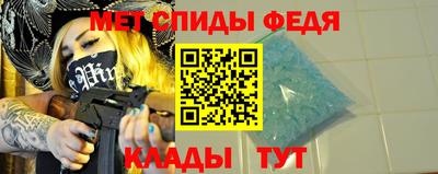 скорость mdpv Малгобек