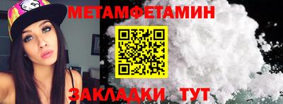 мефедрон VHQ Малоярославец