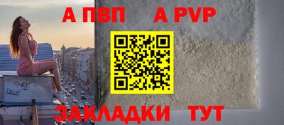 первитин Мариинск