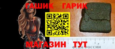 первитин Мариинск