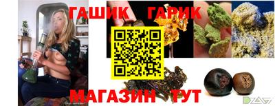 первитин Мариинск