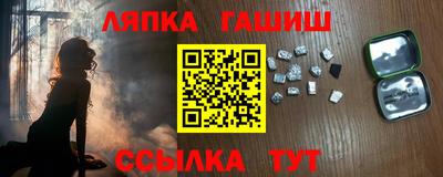 первитин Мариинск