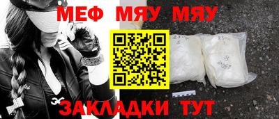 первитин Мариинск