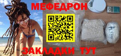 скорость mdpv Малгобек