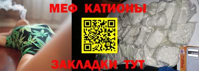 мефедрон VHQ Малоярославец
