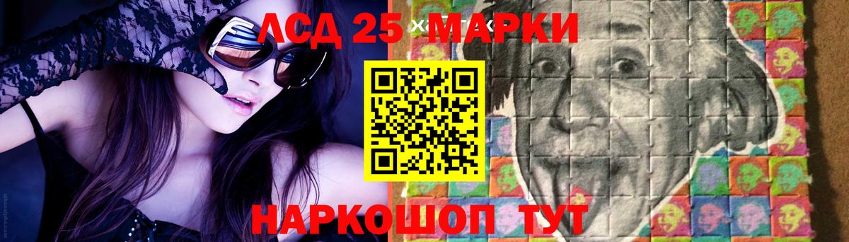 Лсд 25 экстази ecstasy  Лсд 25 экстази ecstasy  Южноуральск  Вход с VPN 