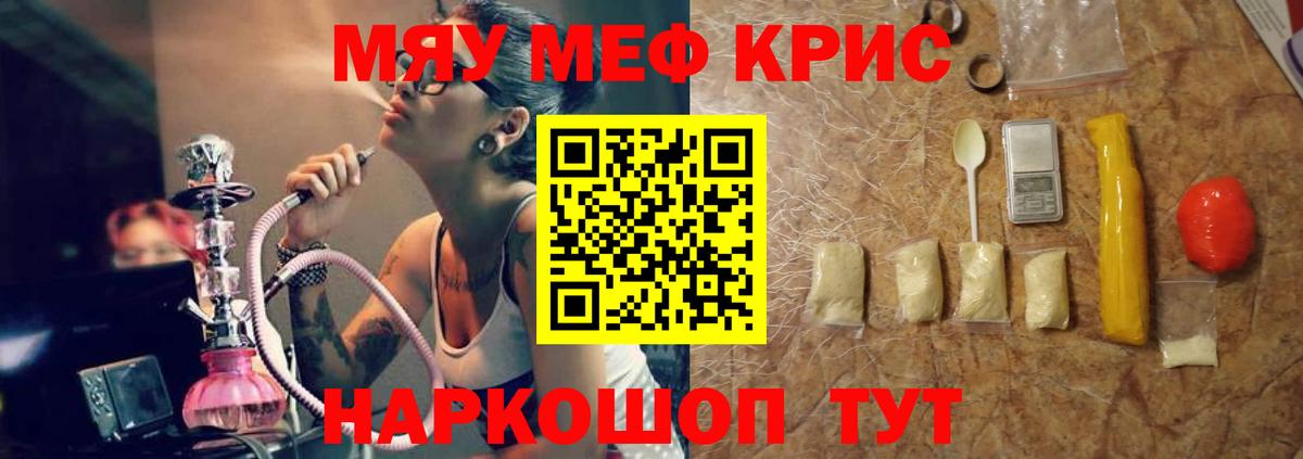 МЯУ-МЯУ мука  МЯУ-МЯУ мука  Вход с VPN  Южноуральск 