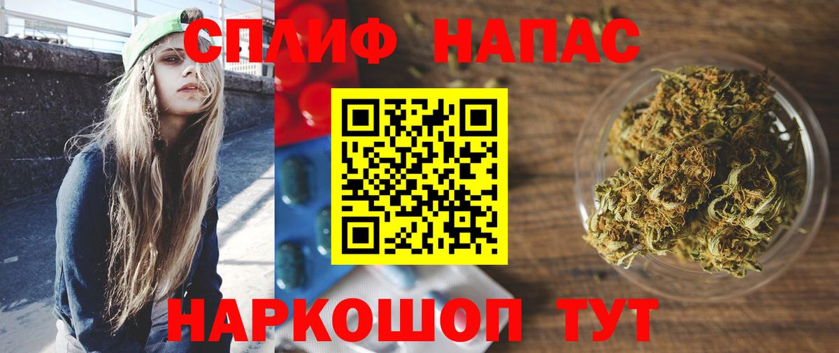 Шишки марихуана тримм Южноуральск