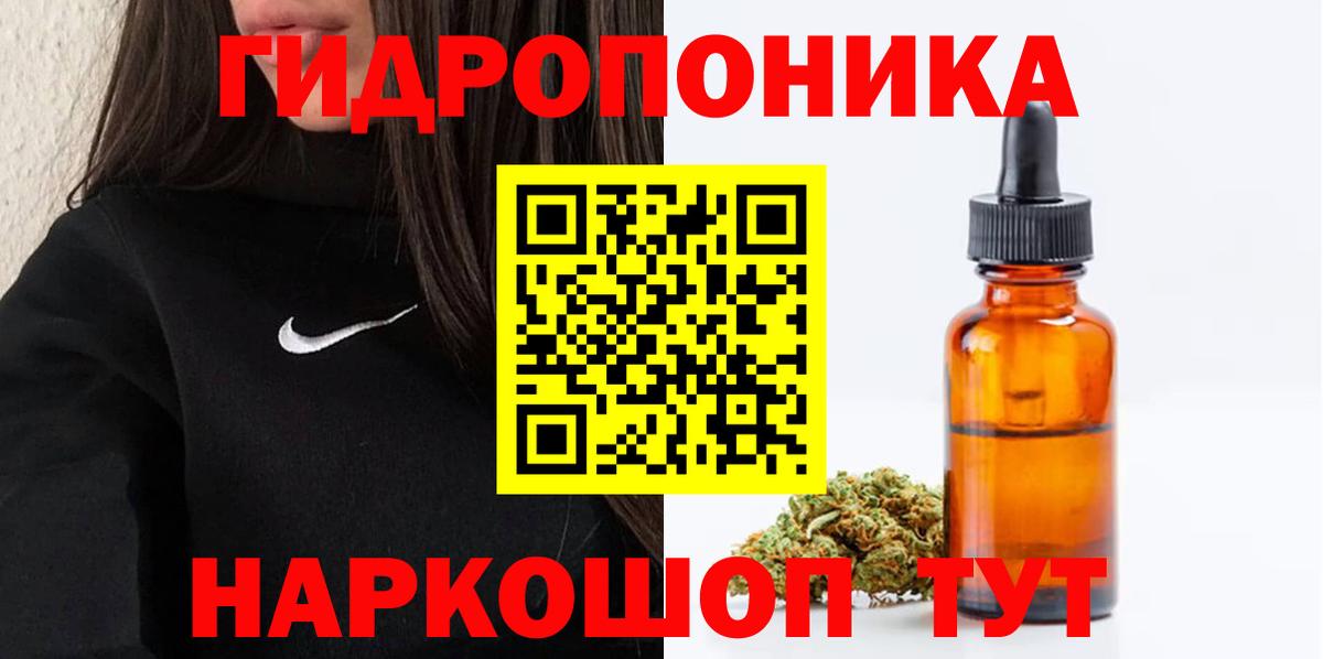 Шишки марихуана THC 21%  Канабис гибрид  Южноуральск  Вход с VPN 